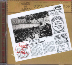 FLOWER TRAVELLIN' BAND - Made In Japan +1 - EU Once Again Limited Edition - VERY RARE - POSŁUCHAJ FLOWER TRAVELLIN' BAND - Made In Japan +1 - EU Once Again Limited Edition - VERY RARE - POSŁUCHAJ