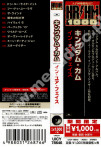 KINGDOM COME - In Your Face - JAP Limited Edition - POSŁUCHAJ